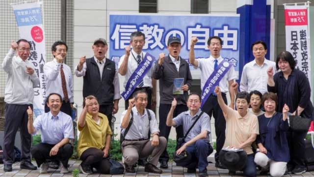 Japan: A Second-Generation Member of the Unification Church Speaks Out 3 Mie