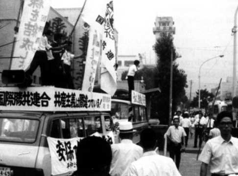 Behind the Dissolution of the Unification Church 2 voc3