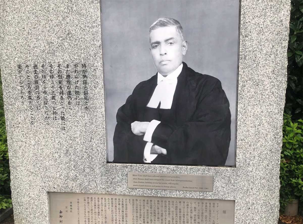 The Unification Church and the Pal Paradox in Japan 1 Monument to Judge Pal