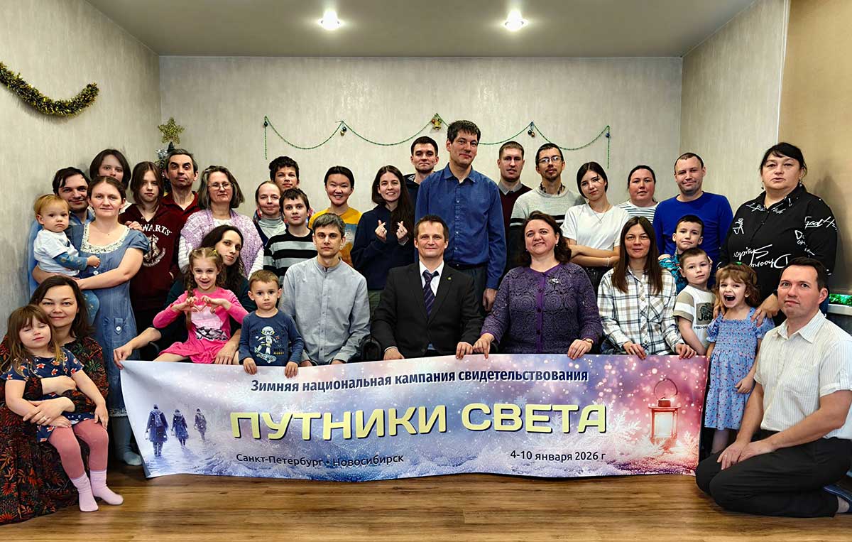 Russia