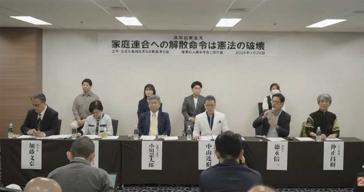 Constitutional Issues in the Unification Church Dissolution Case. 6 2 press conference