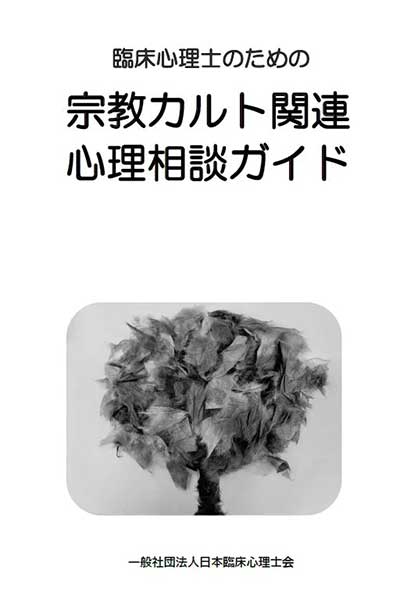 booklets cover