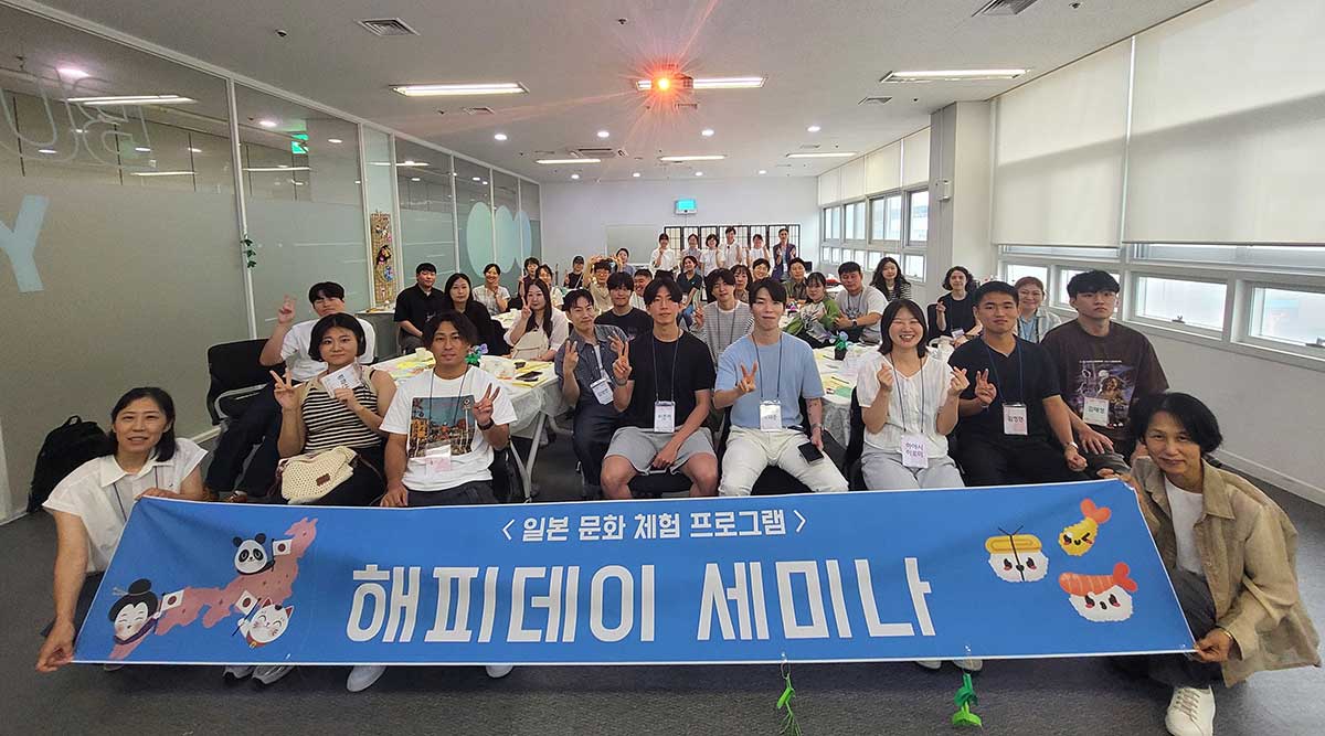 From Individual Strength to Unified Hearts: The Busan-Ulsan Transformation 3 busan 1