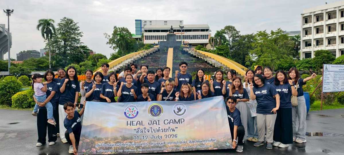 heal jai camp 1