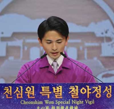Reaching the Front Lines with True Mother’s Heart 1 hyojeong report 8 4 1