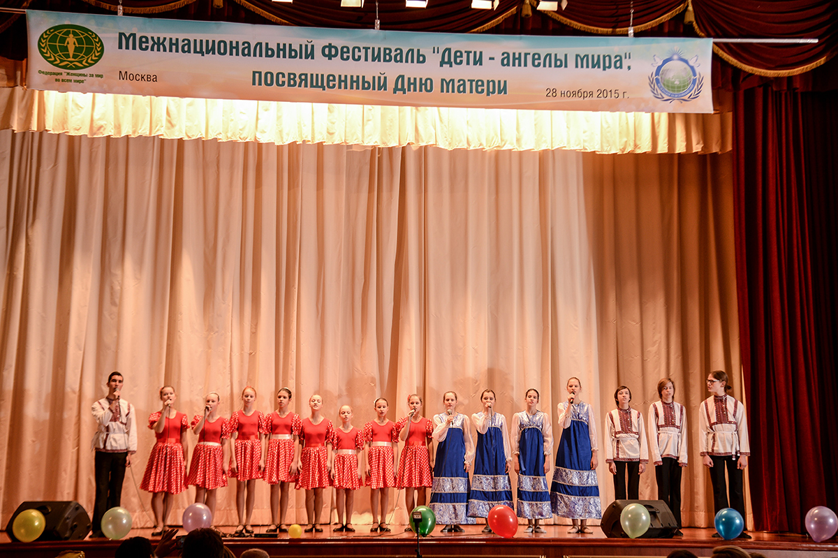 Russia: Children are Angels of Peace 6 28112015-2099