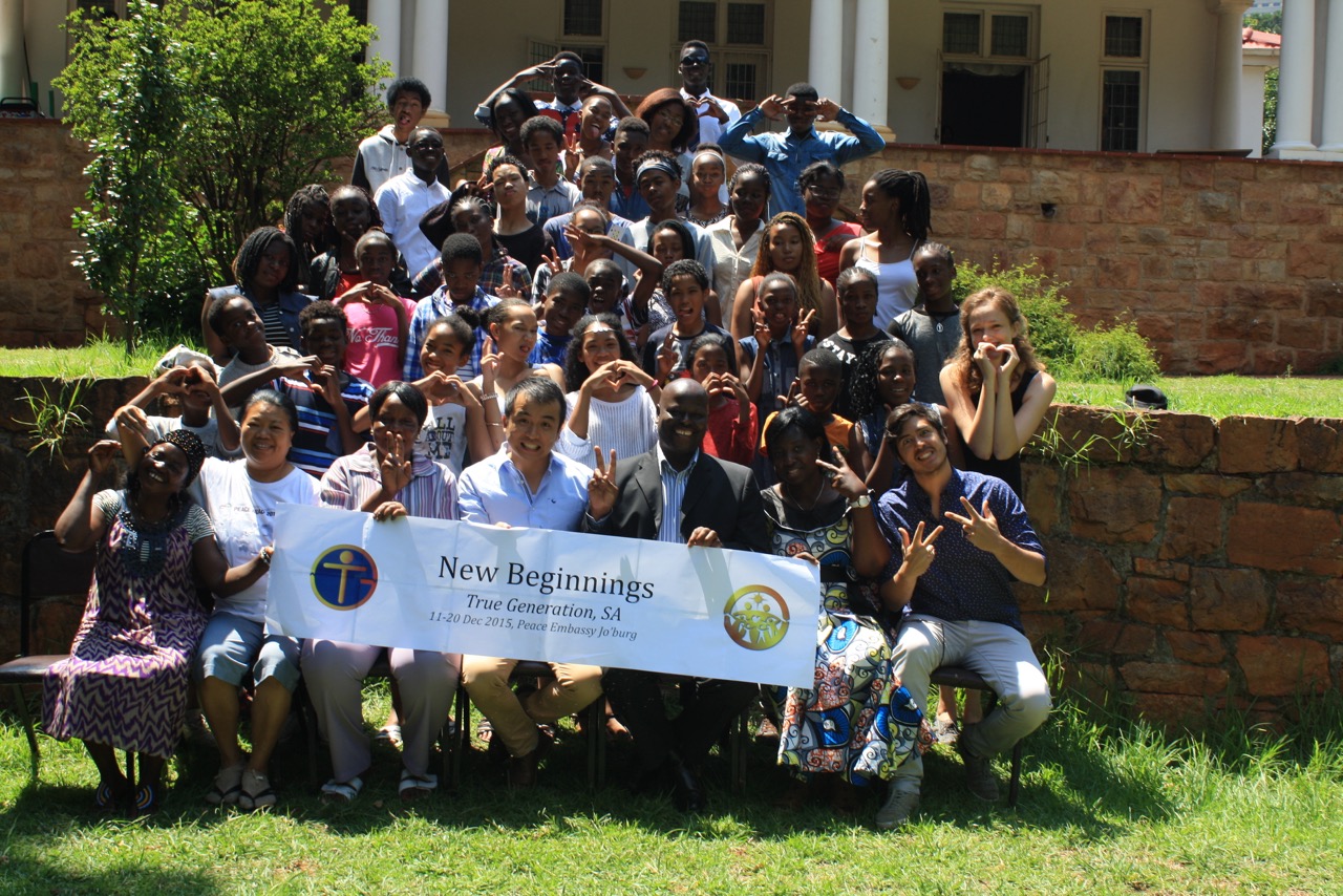 South Africa: The First Summer Workshop 1 SA-wk (1)