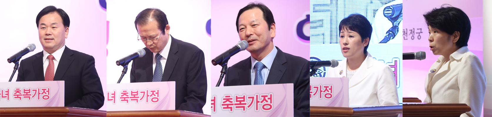 True Parents' Luncheon for Blessed Families with Multiple Children 6 Untitled-1