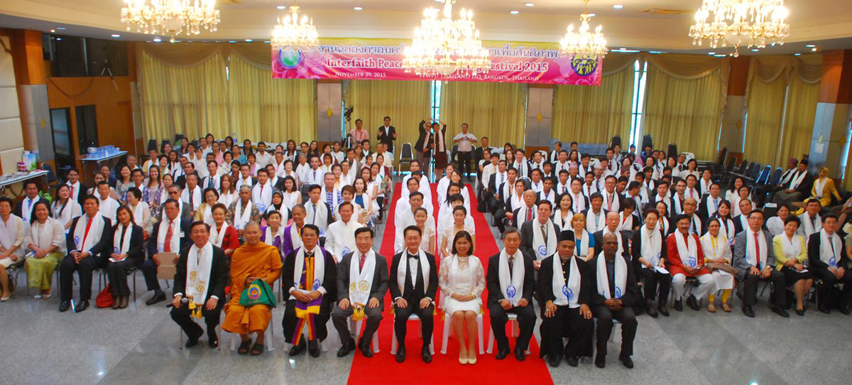 Global Peace in the 21st Century: Asia’s Responsibility 2 acl-1129 (591)