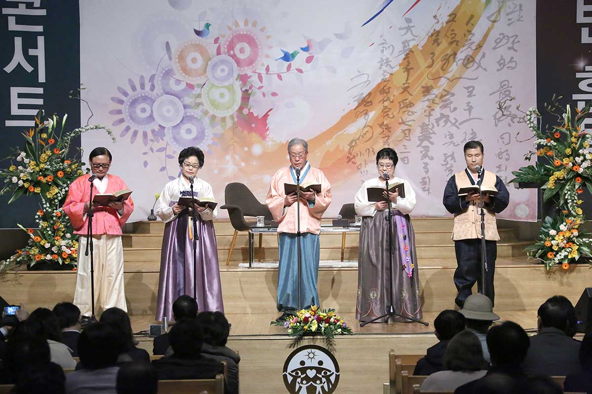 Aju Hoondok Concert : Education of Cheon Il Guk Scripture 4 aju-concert (6)
