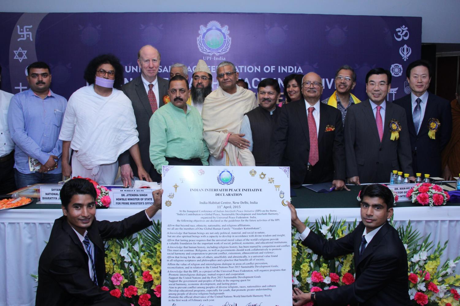 Inauguration of “Indian Interfaith Peace Initiative” 5 iipi (1)