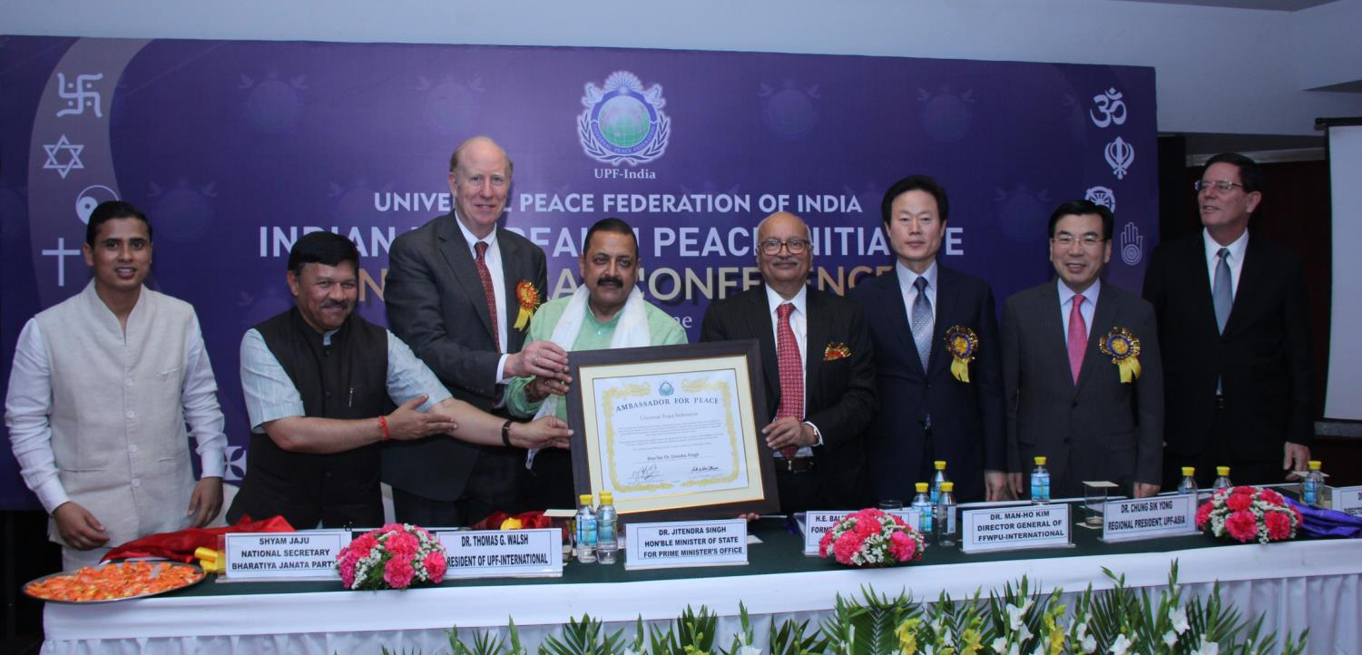 Inauguration of “Indian Interfaith Peace Initiative” 4 iipi (3)