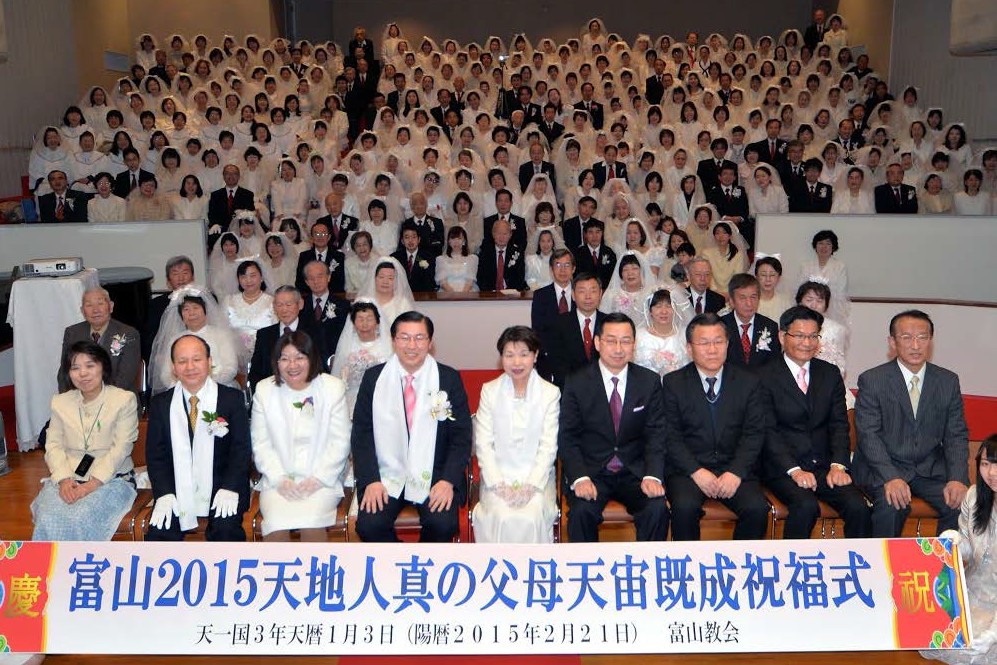 Japan: Many Parishes Achieved Blessing Ceremonies for 430 Couples 2 jp 2 (3)