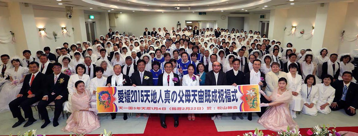 Japan: Many Parishes Achieved Blessing Ceremonies for 430 Couples 3 jp 3 (2)