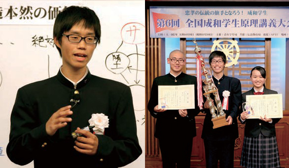 Middle and High School Students Deliver Powerful Lectures 1 jp-kii1