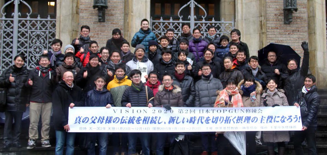 Realizing that ‘I’ was saved by True Parents 4 jp-ne 3 (2)