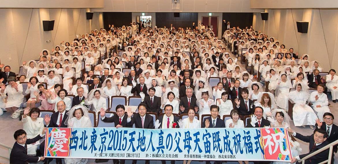 Blessing Ceremony: the most precious moment in life 1 jp-ne 4