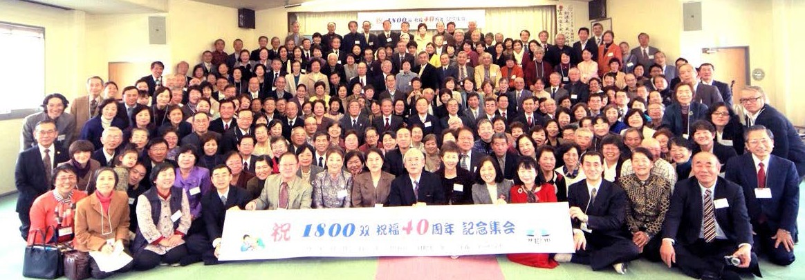 Risking Their Lives to Build a Worldwide Foundation 1 jp-ne 7