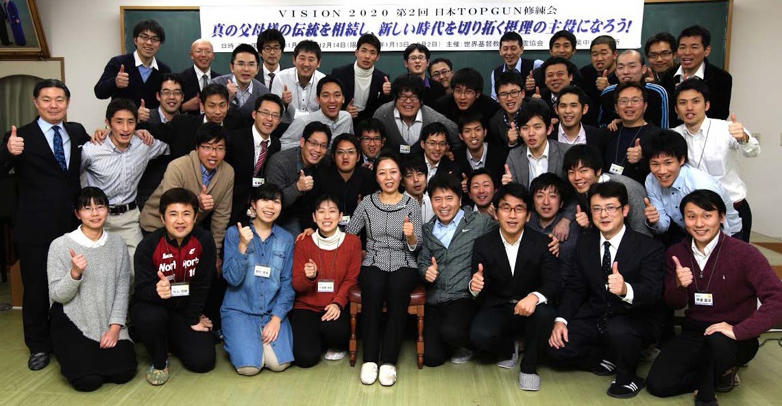 Realizing that ‘I’ was saved by True Parents 1 jp-ne2 (2)