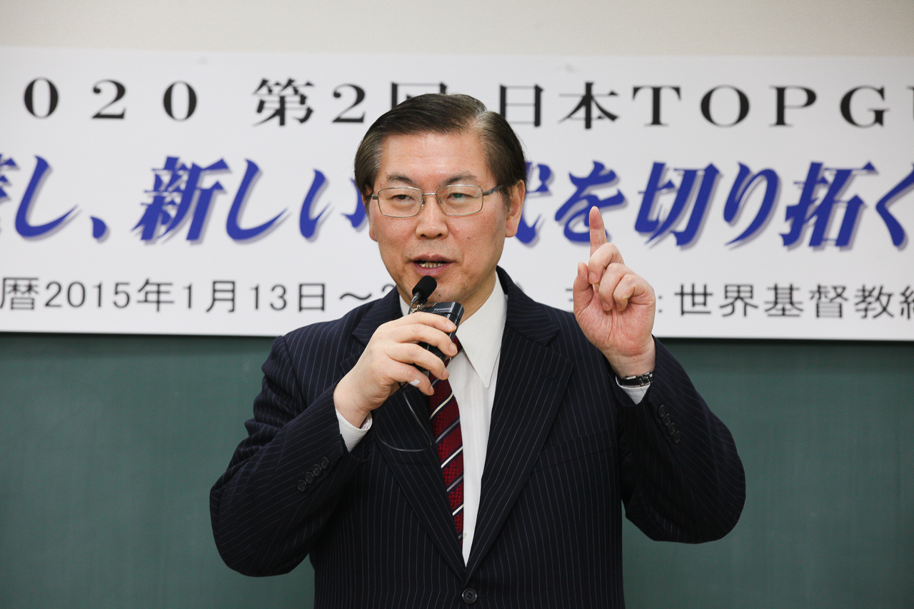 The 2nd Vision 2020 Japanese TOP GUN workshop 2 jp-tpgn (1)