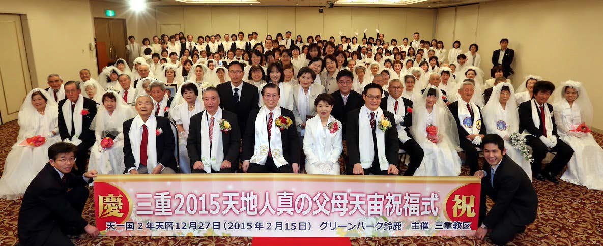 Japan: Many Parishes Achieved Blessing Ceremonies for 430 Couples 1 jp1 (1)