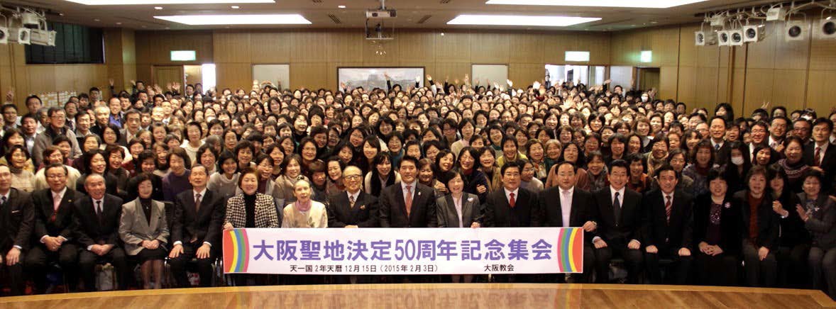 Let Us Testify about True Parents to 130 Million People of Japan! 1 jp5 (1)