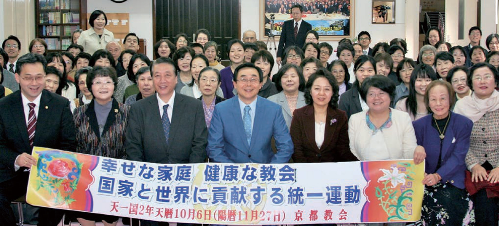 Let’s build a great and victorious Japan with absolute faith 2 jps40