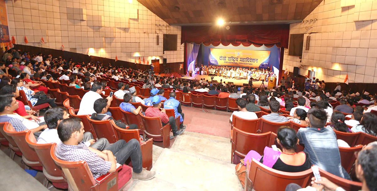 The Nepal Family Party 2nd General Convention 1 ne-fp-cv (13)