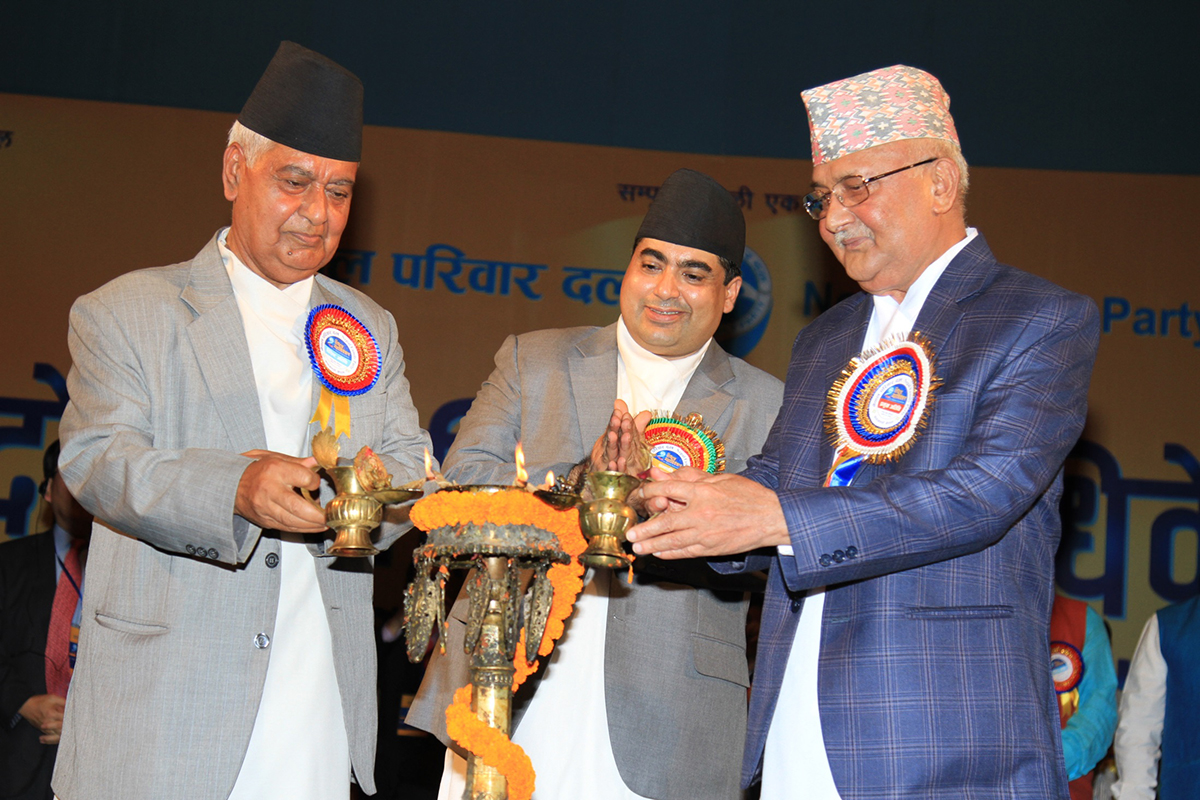 The Nepal Family Party 2nd General Convention 3 ne-fp-cv (16)