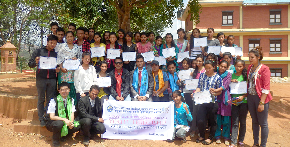 Nepal: 2-Day Divine Principle Seminar 1 OLYMPUS DIGITAL CAMERA