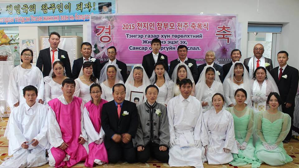 Mongolia: Married Couples Blessing 1 ner-1115 (18)