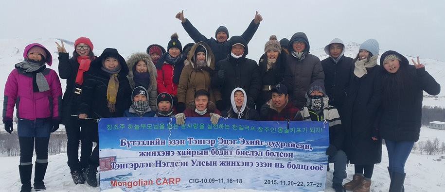 Mongolia: Married Couples Blessing 3 ner-1115 (21)