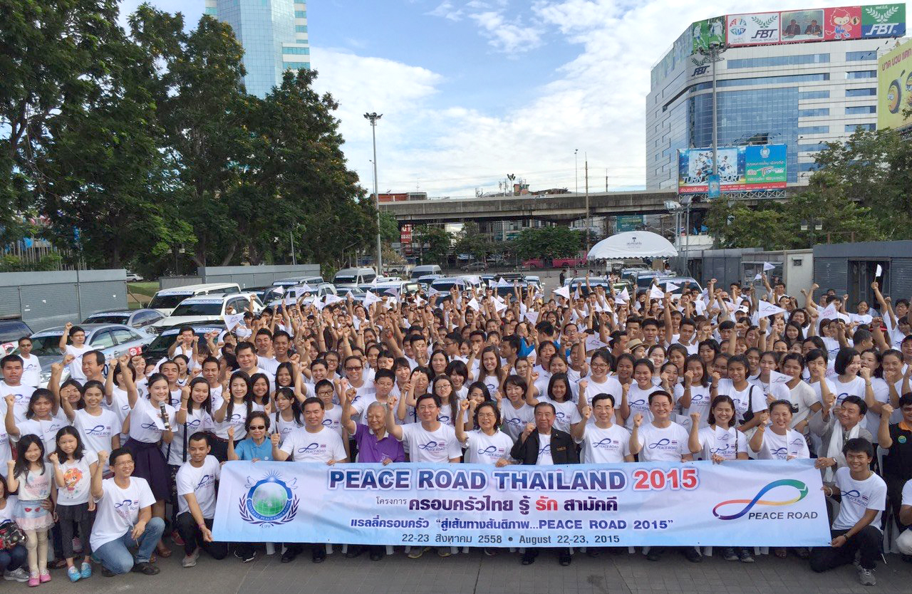 Peace Road 2015 in Thailand 1 pr-thai (2)